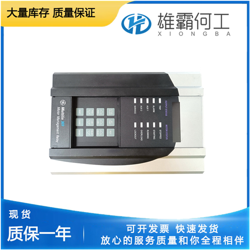 369-HI-R-M-0-0-H-E GE  繼電保護裝置 